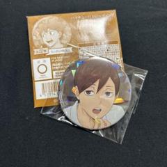 2025年最新】ハイキュー 二口 いただきますの人気アイテム