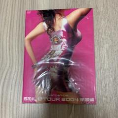 L'Arc-en-Ciel SMILE TOUR 2004 DVD - メルカリ