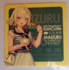 艦これ　舞鶴　ステッカー 足柄4枚セット 2025年最新】艦これ シール 舞鶴の人気アイテム - メルカリ