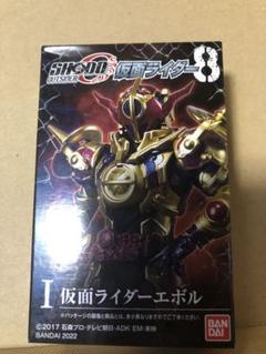 2025年最新】仮面ライダーエボルの人気アイテム - メルカリ