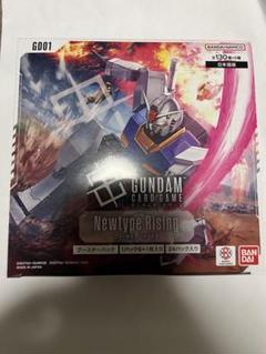 新品テープ付き　ガンダムカードゲーム Newtype Rising【GD01】