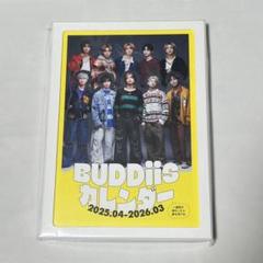 buddiis カレンダー　5冊セット BUDDiiS カレンダー2024.4-2025.3 卓上＆壁掛けの2タイプで発売