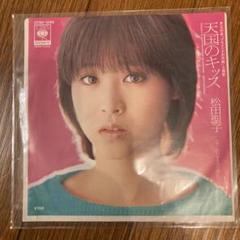 2025年最新】松田聖子」の人気アイテム - メルカリ