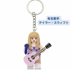 新作　新品CD＋特典キーホルダー　TAYLOR SWIFT テイラー・スウィフト Taylor Swift テイラースウィフト キーホルダー&ステッカー