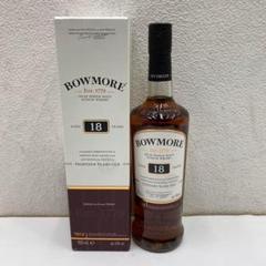 未開栓】BOWMORE 18年 700ml シングルモルトウイスキー ボウモア