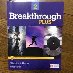 Breakthrough plus 2