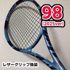 Babolat Pure Drive 98（2025年） レザーグリップ換装済み Babolat Pure Drive 98（2025年） レザーグリップ換装済み