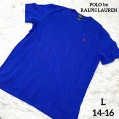 キッズ160 半袖Tシャツ　ポニー　ブルー　POLO RALPH LAUREN
