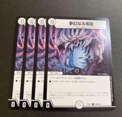 2024年最新】ゼーロンインフィニティの人気アイテム - メルカリ