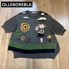2025年最新】アルベロベロ ALBEROBELLO オレボレブラの人気