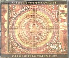 2025年最新】ガゼット 未成年の人気アイテム - メルカリ