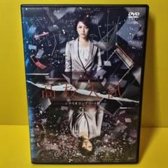 新品ケース交換済み 高校入試(シナリオコンプリート版) DVD 全5