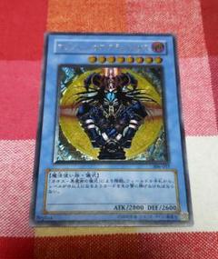 遊戯王OCGマジシャン・オブ・ブラックカオス　レリーフ