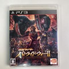 PS3 仮面ライダー バトライド・ウォー II