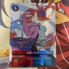 白峰ノキア SP パラレル