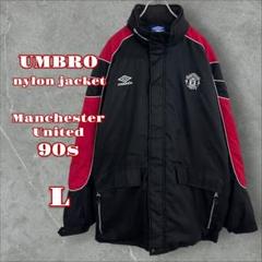 UMBRO アンブロ 90s ナイロンジャケット マンチェスターユナイテッド