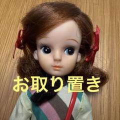 希少　昭和レトロ　ヴィンテージ　初代リカちゃん　ヘソあり Yahoo!オークション -「へそ」(リカちゃん) (着せかえ人形)の