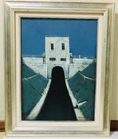 放水路　油絵　P8（455×333mm） 放水路 油絵 P8（455×333mm） 放水路油絵P8（455×333mm）