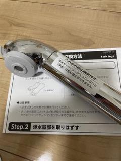 タカギ　浄水器　新品未使用カートリッジ　2年半使用ヘッド 2025年最新】タカギ浄水器の定期契約を解約してリクシルの互換