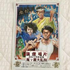 【レア！】LPジャケットサイズ×4枚 ザ・ブルーハーツ POPポスター レア！】LPジャケットサイズ×4枚 ザ・ブルーハーツ POPポスター