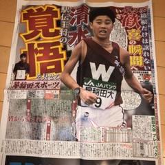 非売品。早稲田大学陸上部。ジャージ、ユニフォーム、ロンT。まとめ売りLsize m73319982750_1.jpg?1730108866