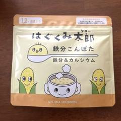 【新品】はぐくみ太郎 鶏レバーパウダー　協和食研 10袋（期限2026年3月） 協和食研 はぐくみ太郎 特別飼育鶏 鶏レバーパウダー ミニサイズ