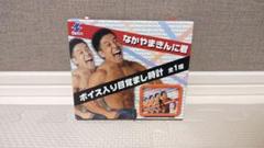なかやまきんに君 置き時計