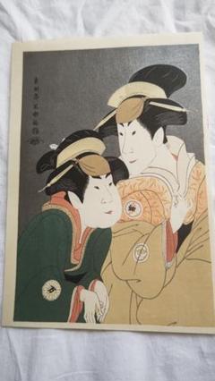雉と蛇の木版画 | Shop at Mercari from Japan! | Buyee