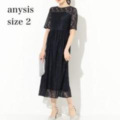 2025年最新】anysis ワンピース レースの人気アイテム - メルカリ