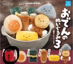 おでん君のおじさんパペットぬいぐるみ おでんくん」 おじさんパペット - メルカリ