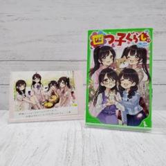 四つ子ぐらし　よつごぐらし　まとめ売り　セット　1~16巻　全17冊 四つ子ぐらし よつごぐらし まとめ売り セット 1~16巻 全17冊