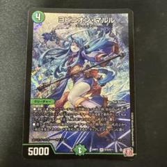 ヨビニオンマルル マルル Amazon.co.jp: ヨビニオンマルル シク 1枚 : ドラッグストア