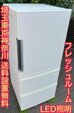販売公式 10724一人暮らし2D冷蔵庫TWINBIRDHR-F9112021年製 家電