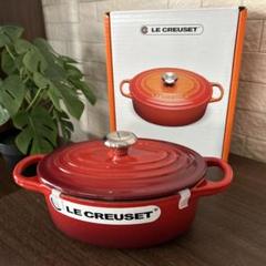 Le Creuset シグニチャー ココット・オーバル 17cm 公式