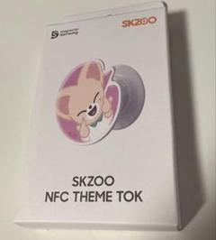 SKZOO スマホグリップ ラバーバンド ポガリ bbokari カフェ ATE