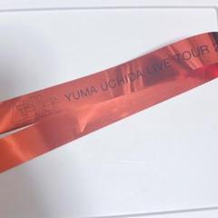 2025年最新】内田雄馬 ライブグッズの人気アイテム - メルカリ