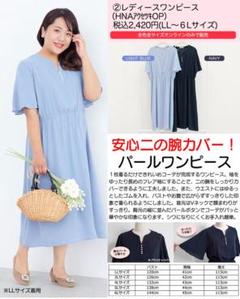 2025年最新】ぽっちゃりアラサーhina ワンピースの人気アイテム