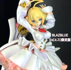 2025年最新】blazblue es フィギュアの人気アイテム - メルカリ