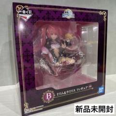 2025年最新】ミリム b賞の人気アイテム - メルカリ