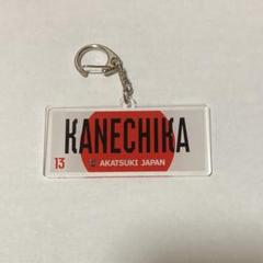 金近廉 アクスタ 2025年最新】金近廉 アクスタの人気アイテム - メルカリ