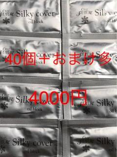セルフューチャー シルキーカバーオイルブロック アプロス