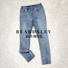 25年 美品 BEARDSLEY デニムパギンス（紐付き） 定価1.6 25年 美品 BEARDSLEY デニムパギンス（紐付き） 定価1.6 - メルカリ