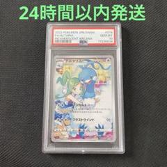チルタリス chr psa10 ルチア　ポケモンカード チルタリスchr psa10 - メルカリ
