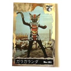 未開封 未使用新品箱付仮面ライダー 20体+ガラガランダー2体 仮面ライダーカブト (カメンライダーカブト) 仮面ライダー 未