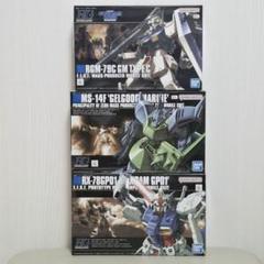 HG 0083 RX-78GP01ガンダム試作１号機 ジム改 ゲルググマリーネ PTM]1/144 HGUC RX-78GP01 ガンダム試作1号機 ゼフィランサス