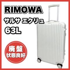 2023年最新】RIMOWA SALSA ユナイテッドアローズの人気アイテム - メルカリ