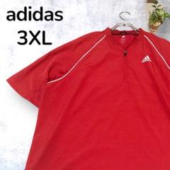 【人気】adidas 野球ジャケット シャツ レッド 3XL 首元メッシュ