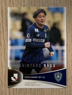 2025年最新】アビスパ福岡カードの人気アイテム - メルカリ