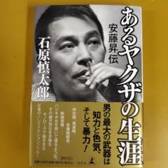 渡哲也 やくざの墓場 くちなしの花 VHS 東映 安藤昇 Amazon.co.jp: 仁義の墓場 [DVD] : 渡哲也, 梅宮辰夫, 安藤昇