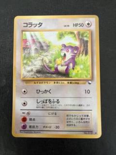 2025年最新】ポケモン クイックスターターの人気アイテム - メルカリ